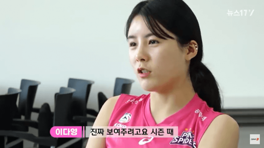 ??? : 이다영 뚜껑 닫아 | 인스티즈