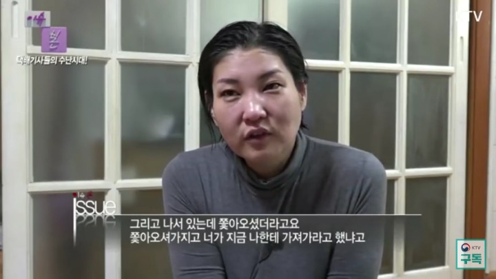 강자에겐 약하고 약자에겐 강한 것이 일상이 된 나라 | 인스티즈