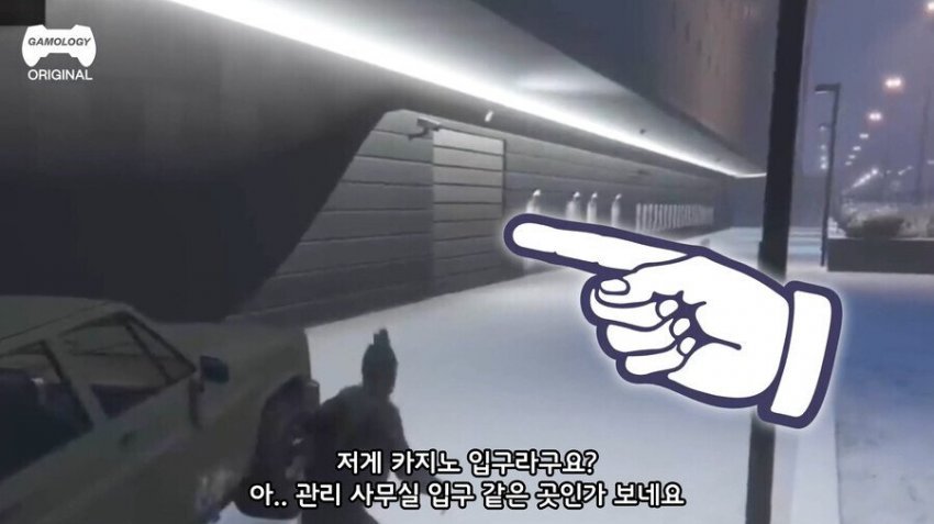 전문가가 바라보는 게임 강도의 비현실성 | 인스티즈