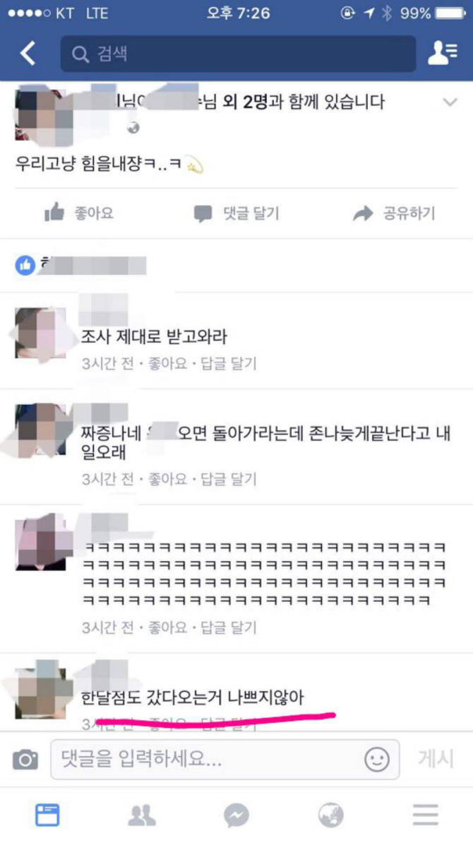 충격적인 강릉 여중생 폭행사건.jpg | 인스티즈