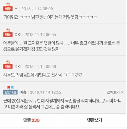 시누이가 이뻐 죽겠어요ㅠㅠㅠㅠㅠ .jpg | 인스티즈