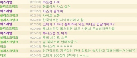 [LOL] 싱글벙글 롤 모음집ㅋㅋㅋㅋ.jpg | 인스티즈
