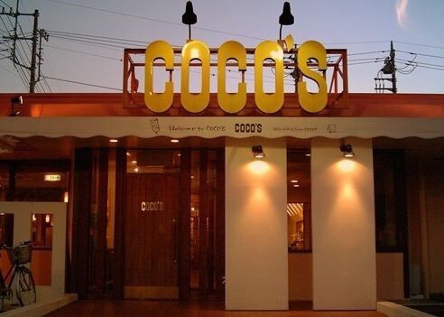 추억의 체인점.jpg | 인스티즈