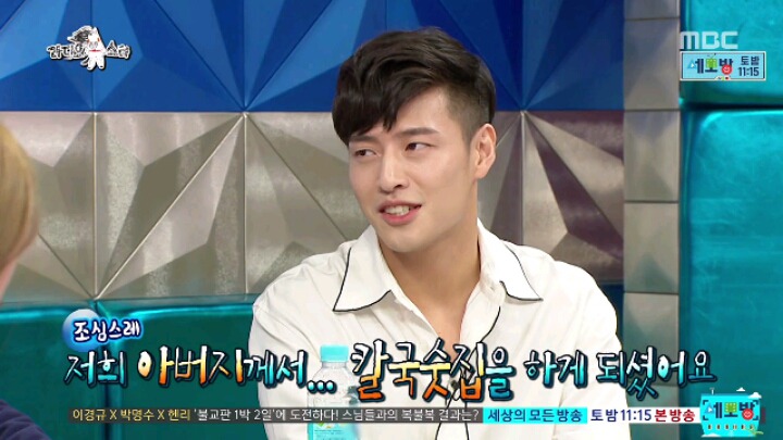 [라디오스타] 걸어다니는 미담 교과서 강하늘 | 인스티즈