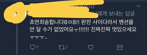 파랑새하다가 빡쳐서 쓰는 흉자박제글 | 인스티즈