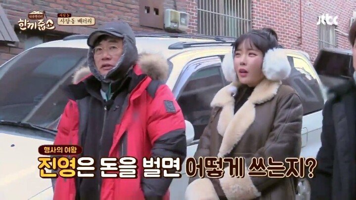 이경규가 부러워 하는 사람 | 인스티즈