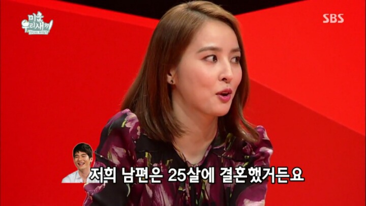 서장훈의 잔인한 말 | 인스티즈