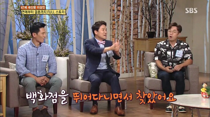 영화와도 같은 이상인의 러브 스토리 | 인스티즈