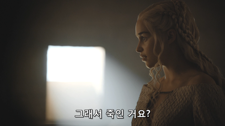 [왕좌의게임] 폭풍의 딸 62화 | 인스티즈