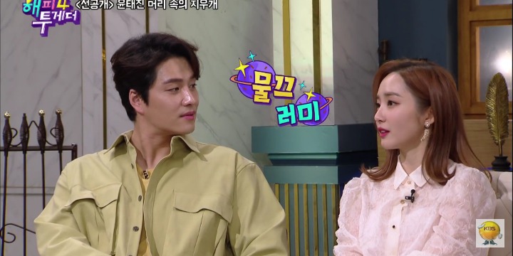 윤태진 건망증 에피소드.jpg | 인스티즈
