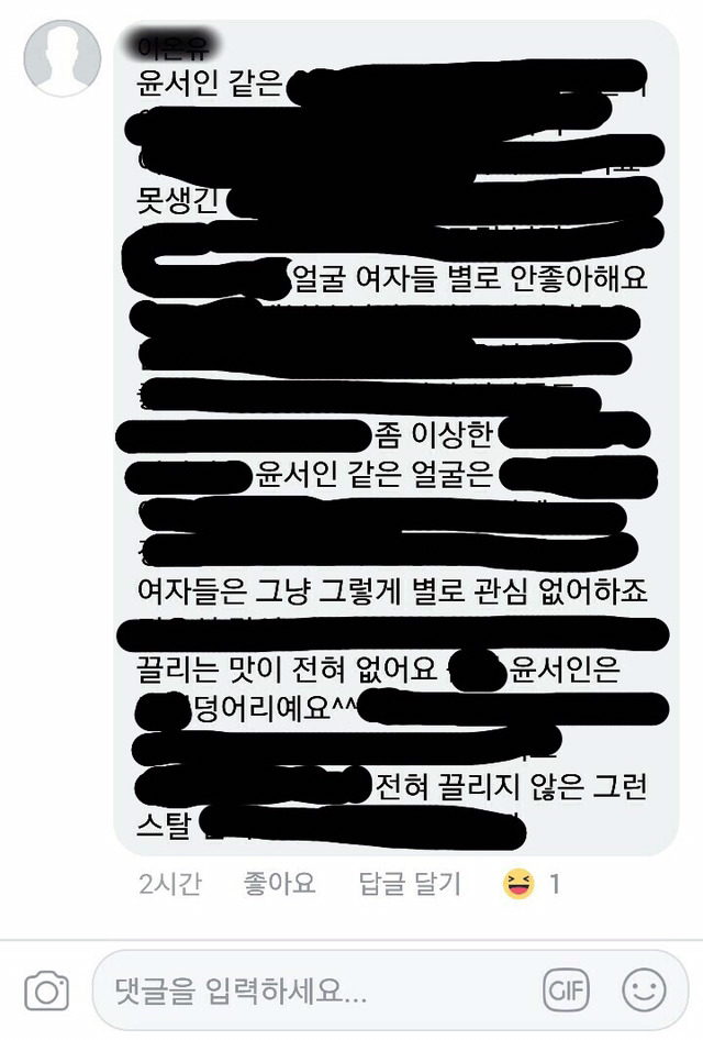 오늘자 페이스북 최고의 유머.jpg | 인스티즈
