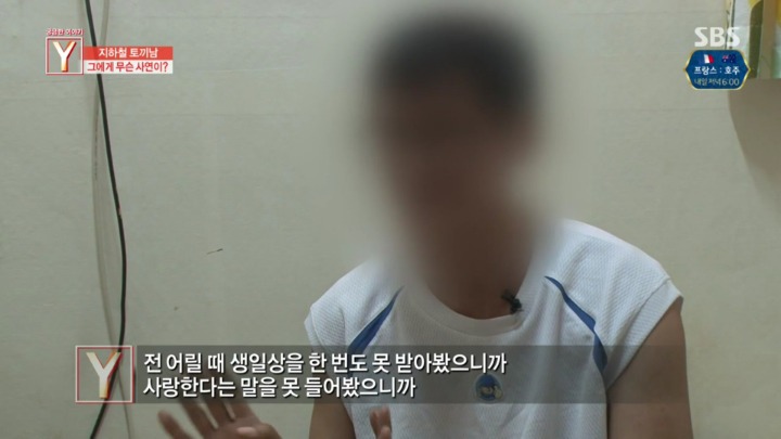 지하철에 토끼를 데리고타던 토끼남 그의 사연 | 인스티즈