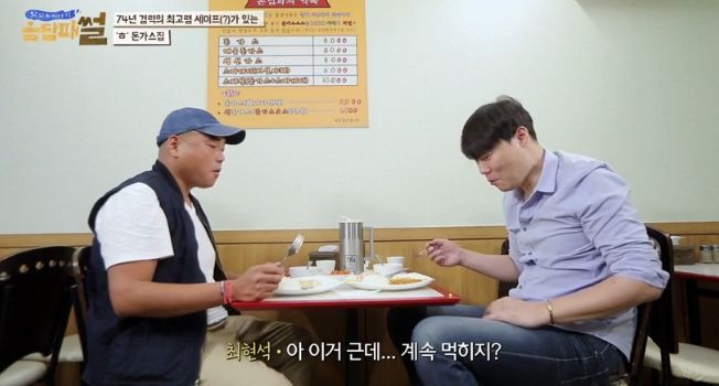 94세 셰프 선생님이 만드시는 옛날식 돈가스 | 인스티즈
