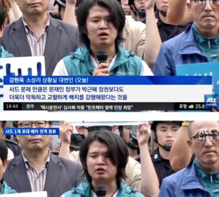 사드 반대 대책위의 구성원들은 어디서 왔나?(with.대추리) | 인스티즈