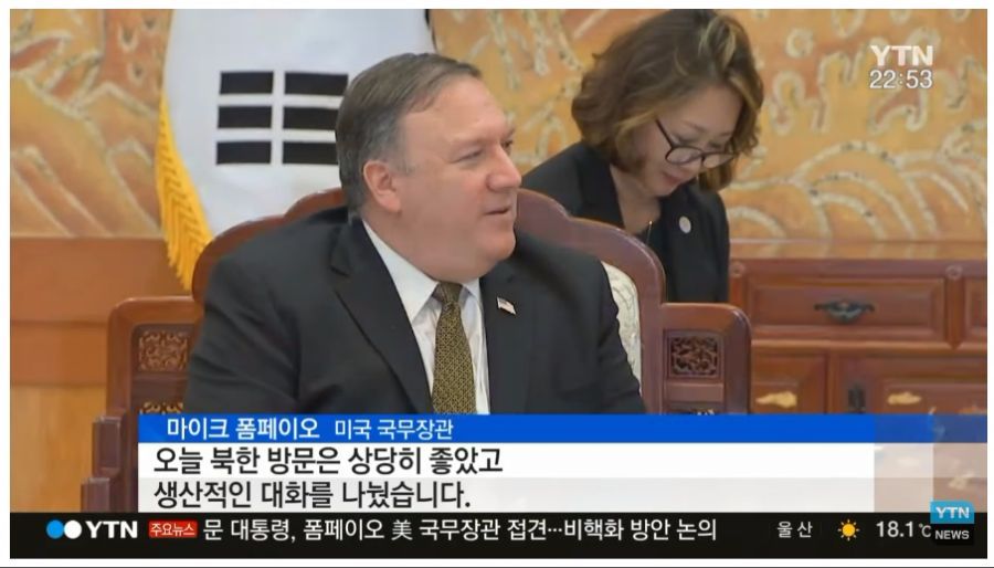 문재인 대통령의 다루는법 | 인스티즈