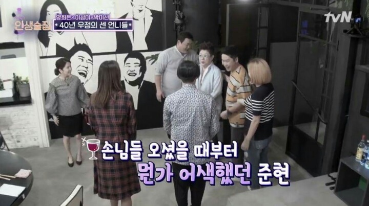 신인이었던 한 후배를 때리기 직전까지 화를 냈다는 박미선 | 인스티즈
