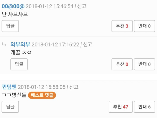 올드보이처럼 15년간 단 한가지 음식만 먹어야 한다면 | 인스티즈