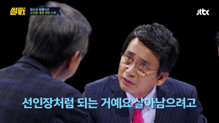 소년법 개정에 대한 유시민의 심도깊은 한줄평.jpg | 인스티즈