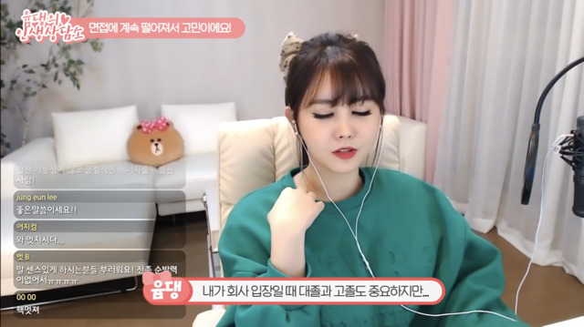 고졸 대도서관이 SK 서류 붙은 이유(feat.탐나는 대인재).jpg | 인스티즈