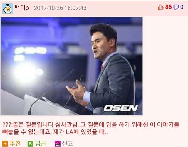 까다롭기로 유명한 미국의 입국심사 | 인스티즈