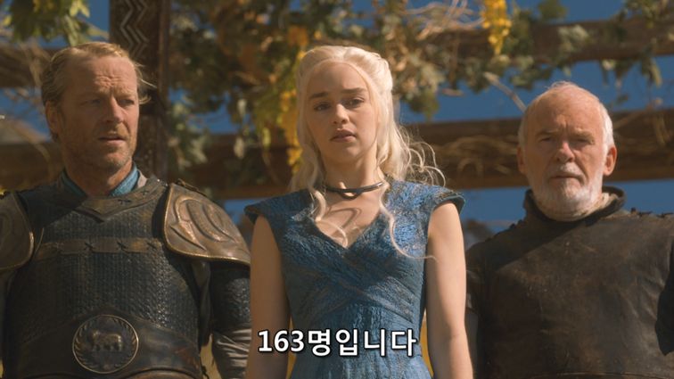 [왕좌의게임] 폭풍의 딸 46화 | 인스티즈