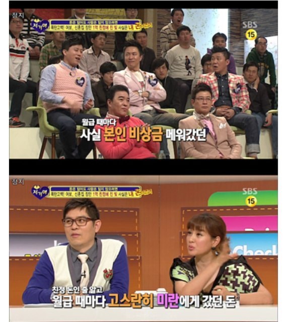 볼 때마다 혈압오르는 글 | 인스티즈