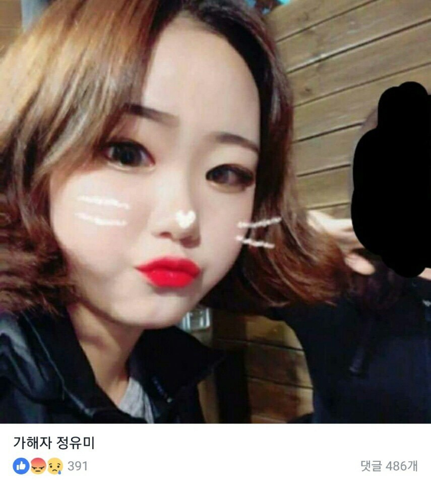 가해자 여중생.jpg | 인스티즈