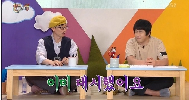 한 때 말 많았던 기안84가 사람 좋아하는 방식 | 인스티즈