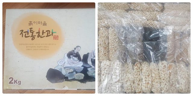 귀빈한과 이미지