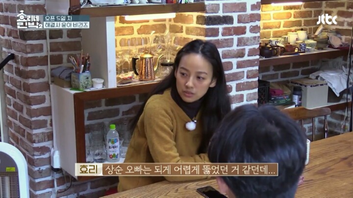 [효리네민박2] 만능일꾼 윤아의 변기 뚫기 .jpg | 인스티즈
