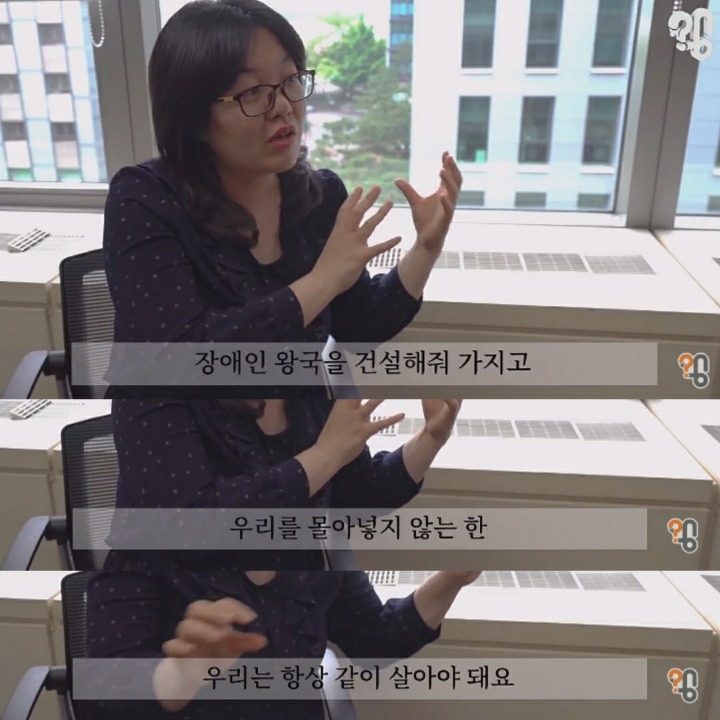 우리나라에서 장애 아이를 키운다는 건 | 인스티즈