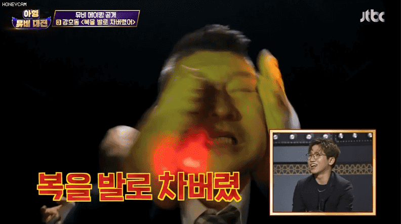 홍진영/강호동 뮤비에서 목숨이 위험한 유세윤 | 인스티즈