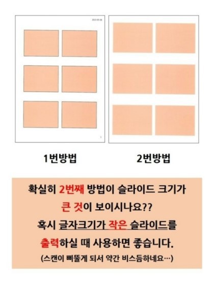좋은인쇄 이미지