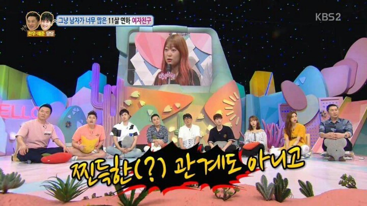 남사친과 단둘이 여행가겠다는 여자친구 | 인스티즈