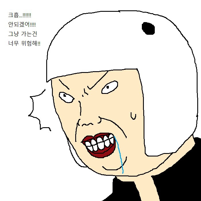 중국집 배달부가 짜장면 배달하는 만화 | 인스티즈