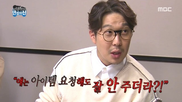 [무한도전] 게임 현질하는 유재석ㅋㅋㅋ | 인스티즈