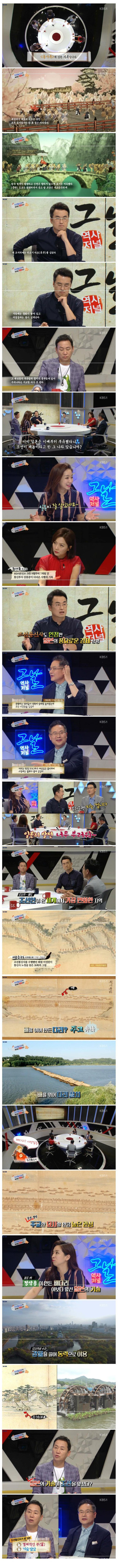 중세 이후부터 일본이 한반도 국력을 앞서게된 이유.JPG | 인스티즈
