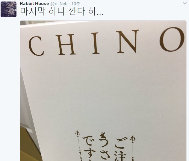 피규어 샀는데 친 덕후.JPG | 인스티즈