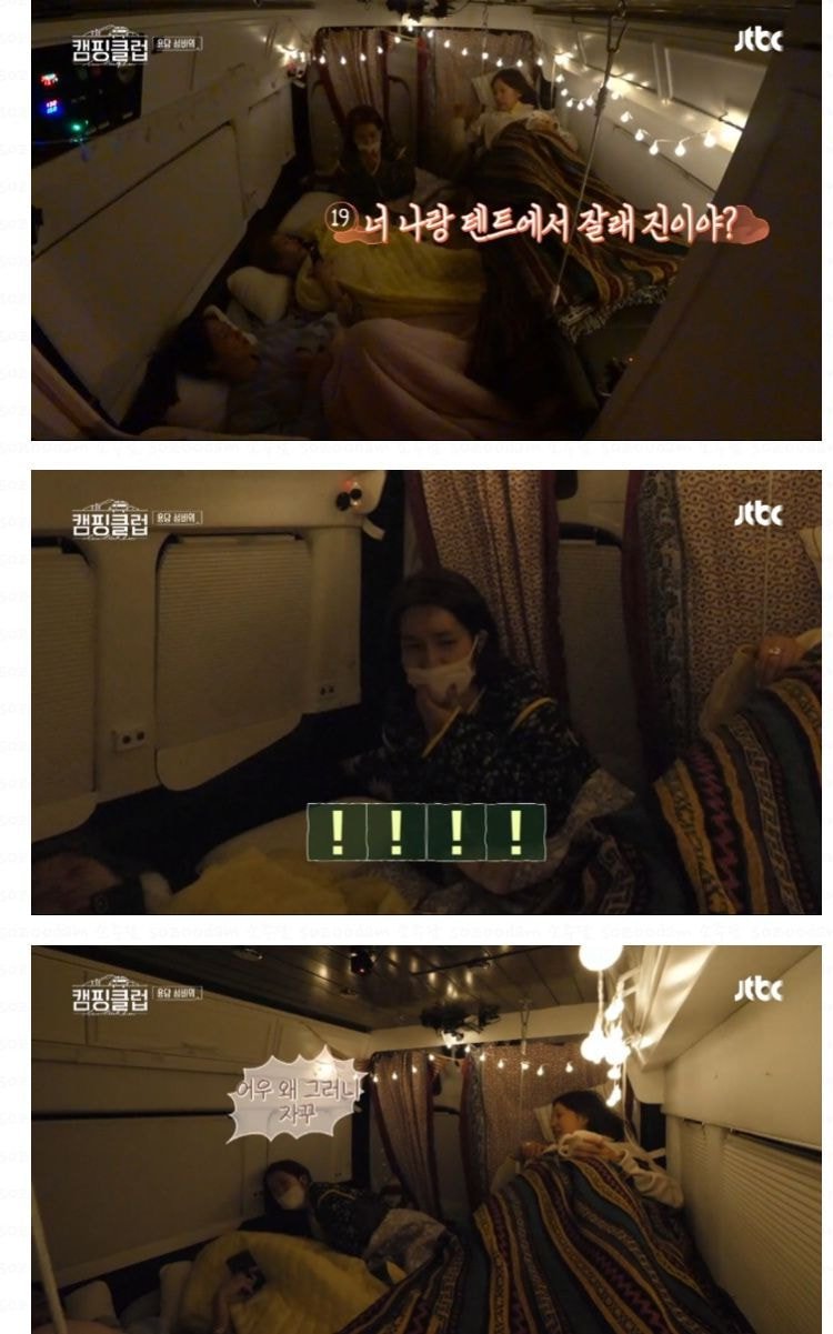 21년 만에 이효리 눈에 들어온 이진 | 인스티즈