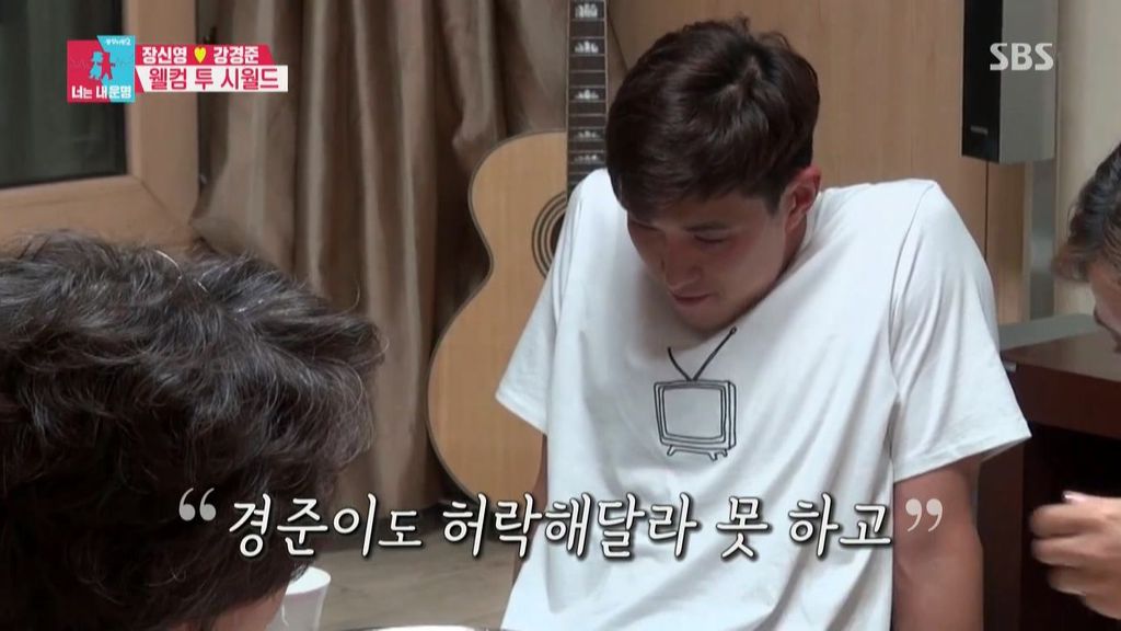 결혼 허락한 시부모 | 인스티즈