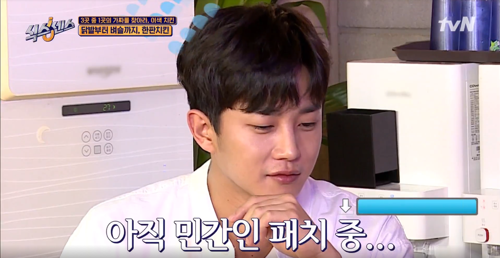 치킨 안먹는 이유 | 인스티즈