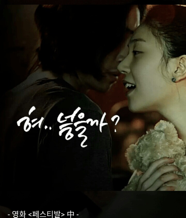 영화 19금 대사모음.JPG | 인스티즈