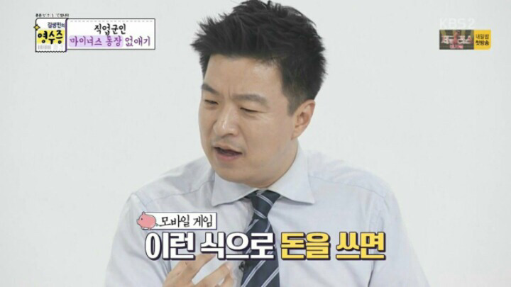 자본주의가 만들어낸 김생민..jpg | 인스티즈
