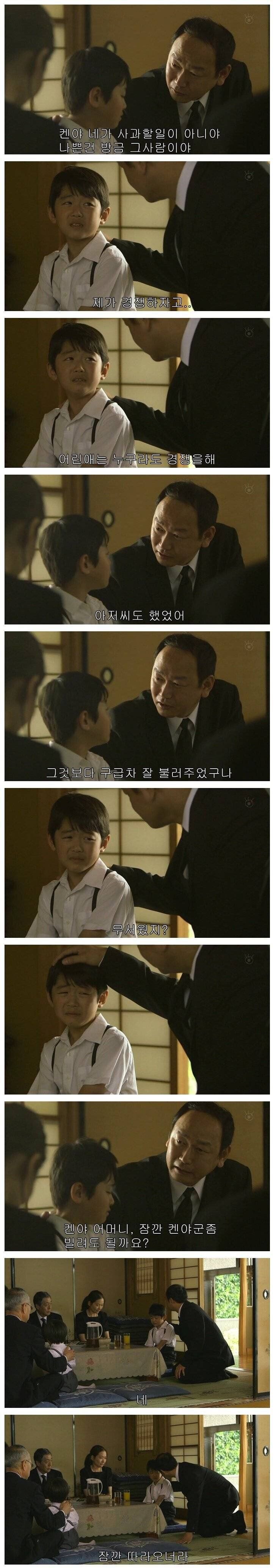 죽은 아들의 유품을 아들 친구한테 줬는데.jpg | 인스티즈