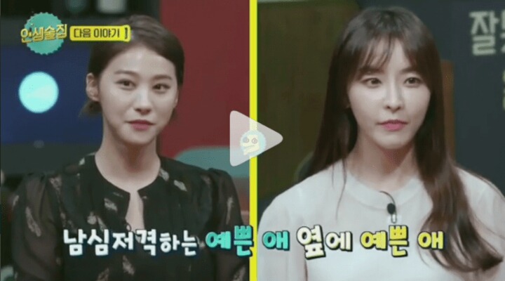유인영 비율.gif | 인스티즈