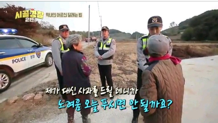 모르는 사람이 전화해서 다짜고짜 욕설해서 화난 할아버지 | 인스티즈