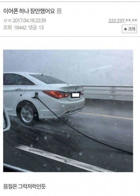 허언증 갤러리 레전드 모음ㅋㅋ.jpg | 인스티즈