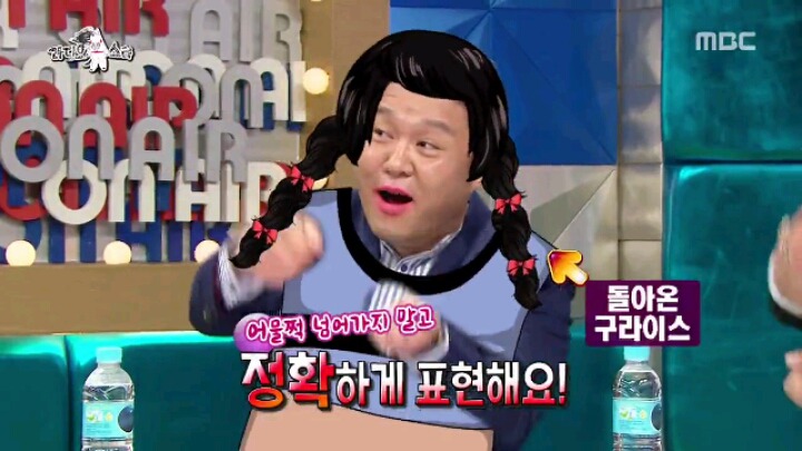 [라디오스타] 뜻밖의 외국인 특집 | 인스티즈