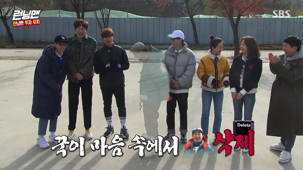 런닝맨] 하하가 안보이는 종국....세찬 생일날 | 인스티즈