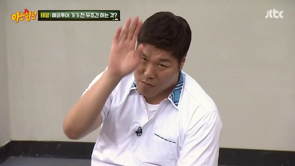 태양이 해외투어 가기 전 무조건 하는 것 | 인스티즈